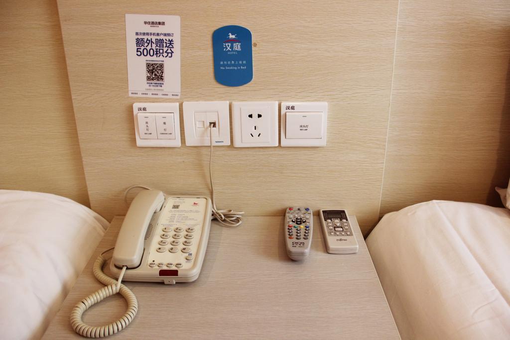 Hanting Hotel Nanjing Hanzhong Værelse billede